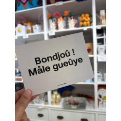 Carte BONDJOÛ ! MALE GUEÛYE ?
